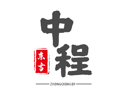 中程東方，您了解我們嗎？